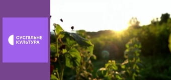 Гімн України.