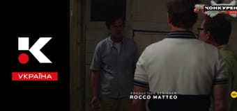 Т/с "Клан Кеннеди".