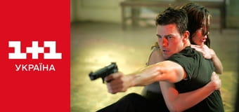 Місія нездійсненна 3