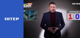 "Єдині новини". Телемарафон.