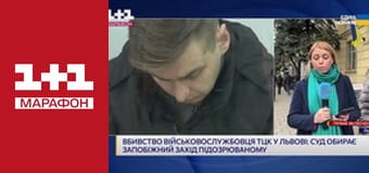 "Единые новости". Телемарафон.