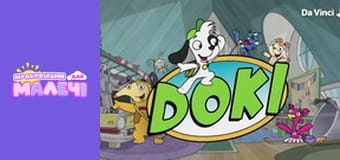 Doki - episode 7 Doki - episode 7