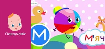 АБВГД Всесвіт - Об'єкти