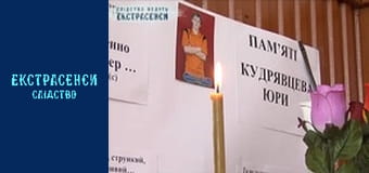 Зимнее озеро. Часть 1 Зимнее озеро. Часть 1