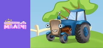 Funny tractor. Episode 2 Funny tractor. Episode 2