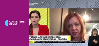 "Суспільне. Студія". Інформаційний проєкт. Наживо. "Суспільне. Студія". Інформаційний проєкт. Наживо.