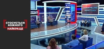 В очікуванні порятунку