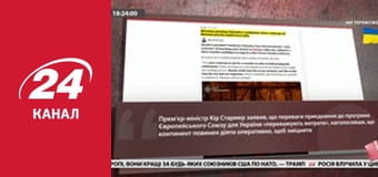 Марафон 24 каналу
