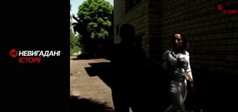 Невигадані історії. Андріївка.