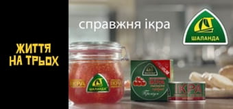 Рекламний блок