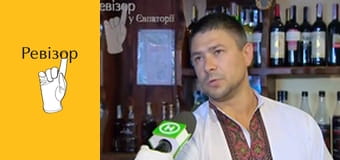 Ревізор, Сезон 4, Випуск 13