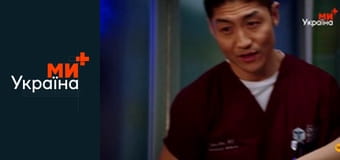 Т/с "Медики Чикаго", 1 сезон, 11 с.