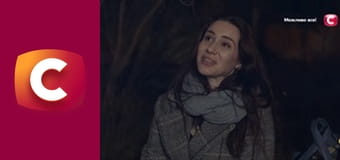 "Сліпа". Рідний батько.