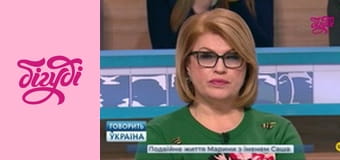 Говорить Україна.