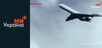 Катастрофи. Шанс вижити.