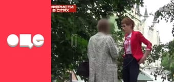 Аферисти в сітях, 3 сезон, 4 еп.