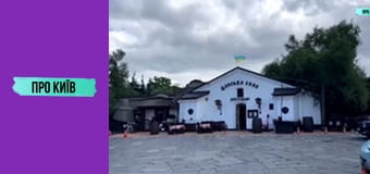 Таємниці Царського села.