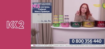 Квадратний метр E11