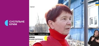 Суспільне Новини.