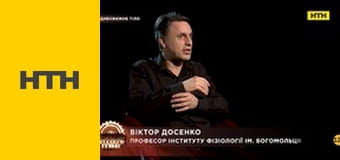 "Таємниці світу".