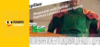 Лего Ниндзяго