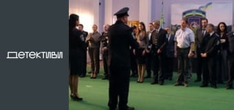 T/s Major and magic / Cop and witch - episode 28