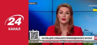 Реалії. Все про війну