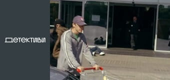 Т/с "Майор та магія / Мент та відьма" - серія 13