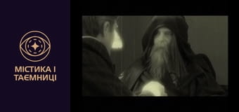 Запрограмированные судьбы