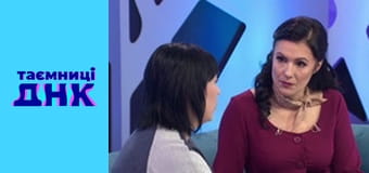 Secrets of DNA - Whose Sasha