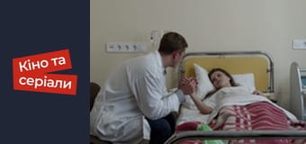 Т/с  "Увидеть океан" сезон 1 серия 4 Т/с  "Увидеть океан" сезон 1 серия 4