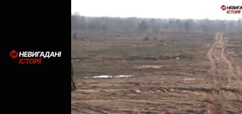 Невигадані історії. Навчання Нацгвардії.