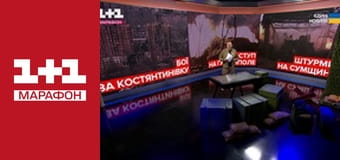 "Оперативний черговий".