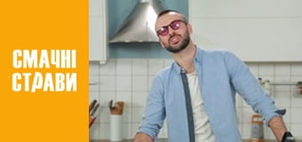 Т/с  "Завтраки 24/7" сезон 1 серия 9