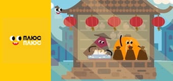 Світ чекає на відкриття