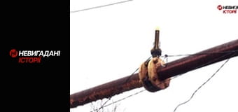 Невигадані історії. Війна. Початок.