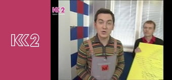 Спеція E29 - Манка