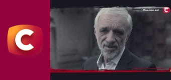 "Історія одного злочину", 7 сезон, 31 еп. "Удар з минулого".