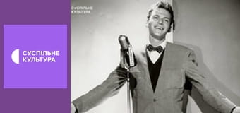 Д/с "Звезды серебряного экрана". "Фрэнк Синатра".