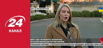 Марафон 24 каналу