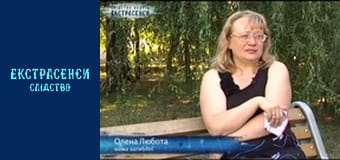 Николаевская чемпионка