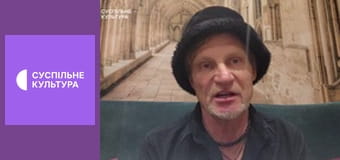 Культура на часі.