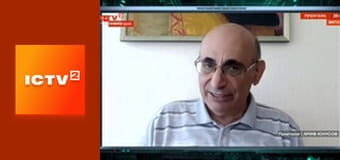 Громадянська оборона.