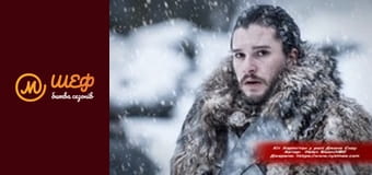 МастерШеф Кулинарный выпускной, Сезон 1, Выпуск 9, Часть 4