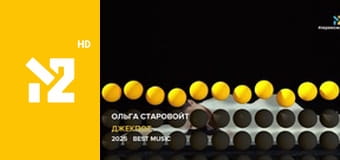 Хіти Non-Stop M2