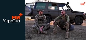 Армія TV представляє.