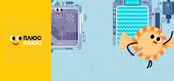 Світ чекає на відкриття