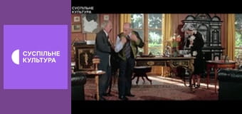 Х/ф "Крильце чи ніжка".