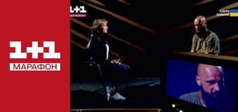 "Єдині новини". Телемарафон.