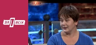 Брати інваліди. Частина 2